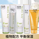 玫琳凱（MARY KAY）經(jīng)典1號(hào)2號(hào)系列亮采爽膚水粉底乳保濕補(bǔ)水洗面奶爽膚水女護(hù)膚 2號(hào)潔面+水+乳液+面膜霜+防曬