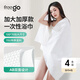 Freego一次性非壓縮浴巾旅行毛巾便攜酒店用品大號(hào)加厚柔巾70*100cm*4條