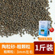 BESSN水族造景陶粒砂魚缸水草泥魚缸底砂魚缸沙魚缸底沙不渾水 陶粒砂-粗 1斤【+開缸寶典】