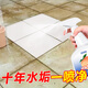 宮本武藏浴室清潔劑玻璃瓷磚水龍頭花灑強(qiáng)力去污除水垢印廁所不銹鋼清潔劑