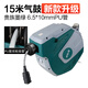 藤原自動(dòng)伸縮卷管器氣管電鼓卷線器水鼓水管收管器 6.5*10mm總長(zhǎng)度15米氣鼓