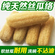 邁惻亦農(nóng)家絲瓜絡(luò)洗碗不沾油刷鍋洗澡百潔布天然老瓜瓤去油通絡(luò)干絲瓜筋 整根長度15-20厘米 5個裝