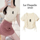 La Chapelle Sport拉夏貝爾抽繩短袖t恤女夏季潮流時(shí)尚辣妹高腰露臍修身顯瘦打底衫 奶白色(復古字體黑中標) M /160(推薦95-110斤)
