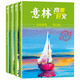 【官方正版 20周年紀(jì)念書(shū)】意林高票好文 全4冊(cè)青年讀者文摘高考作文2024初中高中作文素材 王芳推薦七八九年級(jí)寫(xiě)作技巧讀者文摘滿分作文 名校優(yōu)秀作文模板課外閱讀書(shū) 中考高考滿分作文 全4冊(cè)：意林高票