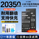 閃步適用于小米10電池10s青春版10pro紀念版ultra魔改大容量 適配：小米10【送工具+禮品