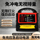 生肖虎免充電汽車(chē)應急啟動(dòng)電源24v 12v通用型電容啟動(dòng)寶 電瓶搭電寶 12V免充電啟動(dòng)電源