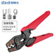 司特力司特力壓線(xiàn)鉗多功能棘輪式接線(xiàn)鉗 AK2MA裸端子壓線(xiàn)鉗 AK2M裸端子鉗(0.5-6mm2)