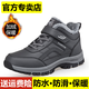 足力健大師老人鞋男中老年人羊毛加絨棉鞋保暖防滑加厚休閑爸爸健步鞋 9705灰色男皮面防水加絨保暖 加絨 40