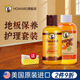 豪德美國HOWARD地板精油實(shí)木復合地板保養蠟木質(zhì)護理清潔實(shí)木拋光打蠟