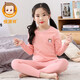 恒源祥兒童秋衣秋褲女中大童純棉內衣套裝保暖薄款學(xué)生秋季棉毛打底衫