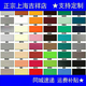 上海吉祥鋁塑板4mm30絲外墻廣告門(mén)頭招牌鋁縮板 背景裝飾吊頂板材
