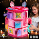 赟婭百寶箱女孩玩具六一兒童節生日禮物diy手工制作公主首飾驚喜寶塔 幸運百寶塔【三層】