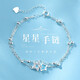 BJYL雙層星星手鏈女小眾ins學(xué)生手環(huán)手飾品高級送閨蜜生日禮物送女友