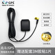 GPS/BD北斗天線車載GPS導(dǎo)航DVD一體機專用車機通用衛(wèi)星定位外置天線汽車信號增強接收器 SMA彎頭線長三米磁吸+膠粘