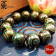萬(wàn)宗綠色三眼天珠手串男龍紋瑪瑙手鏈男款20mm西藏佛珠老皮