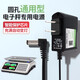 迪普爾電子秤充電器4v臺秤專用6v500ma圓孔通用型電源線電子稱沖電器 圓孔6V加強版【充滿變燈】