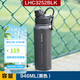 樂扣樂扣（LOCK&LOCK）探索保溫保冷運(yùn)動杯便攜運(yùn)動壺大容量水杯子946ML黑色LHC3252BLK