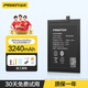 品勝大容量電池適用于華為honor榮耀6x 7x 8x 9x手機(jī)X10吃雞手游用安裝電池 榮耀7X電池約3240-3340mAh