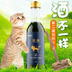 咪貝萌貓酒貓薄荷飲料貓咪化毛興奮零食寵物用品貓簙荷成貓喝的酒 貓薄荷酒 100ML