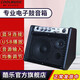 COOLMUSIC酷樂DM20專業(yè)電子鼓架子鼓音箱練習(xí)鍵盤電子琴演出藍(lán)牙伴奏音響 DM20