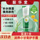 韶華堂臻羞小甘菊護手霜秋冬季保濕補水洋甘菊小雛菊官方正品德國 體驗裝【實(shí)發(fā)1支】