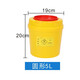 醫(yī)療廢物利器盒銳器盒一次性醫(yī)院醫(yī)用黃色圓形方形針頭小型垃圾桶 圓形5升