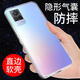 秦科適用VIVO S9手機殼防摔vivos9手機殼透明硅膠軟殼超薄簡(jiǎn)約保護套男女款S9全包邊鏡頭后蓋保護殼 VIVO S9(V2072A)直邊透明軟殼