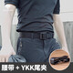 戰(zhàn)術(shù)鳥R18(男士專用)尼龍腰帶 戶外運(yùn)動(dòng)休閑布皮帶帆布褲帶工裝褲