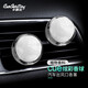 卡飾社（CarSetCity）車(chē)載香薰汽車(chē)出風(fēng)口香水車(chē)用車(chē)內裝飾香氛除味劑 cue炫彩香球 柔和香-白色