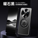 品樂盛適用vivoX100手機殼新款光影磁吸旋轉(zhuǎn)指環(huán)支架保護套X100S/Pro高顏值不沾指紋X100Ultra外殼 【曜石黑】金屬材質(zhì)-磁吸指環(huán)支架 VIVOX100PRO
