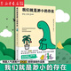 包郵 我們就是渺小的存在 韓國人氣漫畫IP 喬古漫JOGUMAN重磅漫畫作品集 治愈你的emo時刻 獻(xiàn)給每一個穿梭于那些渺小日常里的你 博集