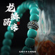 琢匠龍鱗隔珠丨琢匠原創(chuàng)DIY飾品配件文玩手串珠子卡環(huán)項鏈掛墜小配飾 龍鱗隔珠【單枚】
