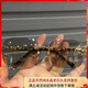 晶貢天然冰糖色水晶石眼鏡高檔東海水晶石頭鏡純天然石頭鏡清涼潤目 高清冰糖色62*48毫米 槍灰色