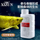 喜尊二代微量元素礦物質(zhì)維生素維他命增加食欲免疫力淡海水凈化水 二代微量元素+維他命360ml