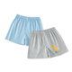 棉大班（MIANDABAN）男童短褲純棉薄款2026夏季寶寶褲子兒童休閑五分褲嬰兒夏裝新款 灰色+淺藍-2條裝 90 CM 兩用襠可開(kāi)襠