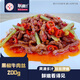 聯(lián)豪食品黑椒牛肉粒牛肉片牛肉絲家庭燒烤食材小炒半成品燒烤串腌制烤肉 黑椒牛肉絲200g