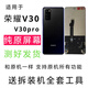 適用于榮耀V30原裝屏幕總成帶框v30pro手機(jī)液晶一體觸摸顯示屏幕 純原屏幕總成 榮耀V30pro原裝屏幕【帶框】黑色