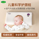 眠逗逗兒童枕頭記憶枕純棉枕套孩子枕頭恒溫透氣吸汗親水棉枕頭5折特惠 低枕 4cm 幼兒枕1-3歲用