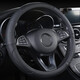 魅駒真皮汽車(chē)方向盤(pán)套四季通用汽車(chē)把套打孔透氣適用朗逸速騰邁騰寶來(lái) 真皮-黑色黑線(xiàn)