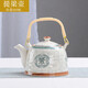 藍天宏（LTOHO） 大號提梁壺家用酒店餐廳批發(fā)泡茶壺單壺開水壺冷水壺花茶壺陶瓷 茶字 900毫升（提梁壺）