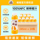 褚橙旗艦褚橙NFC鮮榨橙汁245ml純果汁非濃縮葡萄無添加飲品果蔬汁飲料 橙汁24瓶