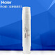 海爾凈水器濾芯HRO5012A-5 5015-5WS PP棉 顆粒炭 壓縮炭 RO膜 活性炭 原裝正品濾芯 四級RO反滲透膜濾芯