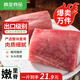 高金食品 里脊肉1斤 冷凍豬里脊肉 烤腸食材 國產(chǎn)豬肉生鮮