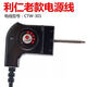 利仁電火鍋電源線CTW-301利仁多功能電熱鍋專用調(diào)溫線配件 1.5米