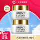 大寶抗皺眼霜20g保濕抗皺緊致修護呵護眼部細紋干紋滋潤送老婆禮 大寶抗皺眼霜20g*2