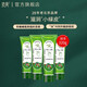 依風（YIFENG）olive橄欖油保濕護手霜護手油 防干燥裂紋粗糙深層滋潤護手霜 護手霜80g*4