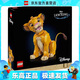 樂高（LEGO）43247 獅子王辛巴 迪士尼系列公主女孩創(chuàng)意拼搭積木玩具