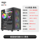 愛(ài)國者（aigo）愛(ài)國者V15機箱臺式電腦主機MATX玻璃側透diy發(fā)光燈條240水冷機箱 V15黑色（MATX主板 240水冷）