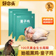 好念頭高山生態(tài)童子雞 五谷喂養(yǎng)鮮香滑嫩黃油現(xiàn)整只裝新鮮土雞送禮 3只童子雞