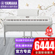 雅馬哈DGX670電子數(shù)碼鋼琴多功能舞臺演奏YAMAHA電鋼琴88鍵重錘 DGX670白色+木架+三踏板